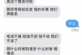 荆州专业要账公司